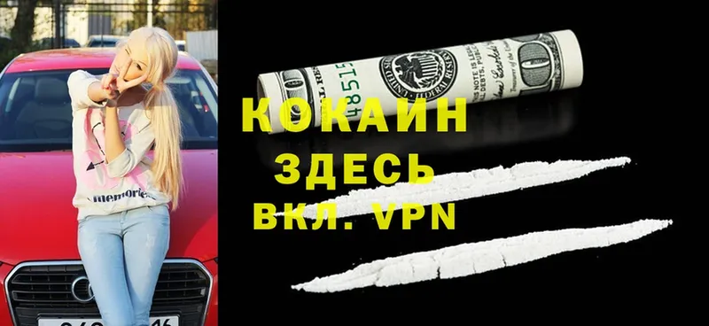 Виды наркотиков купить Бокситогорск Конопля  COCAIN  А ПВП  Гашиш 