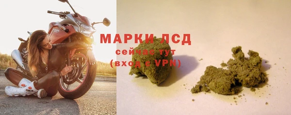 марки lsd Алексин